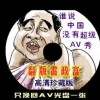 丹东彩吧联盟4彩吧图库054 期